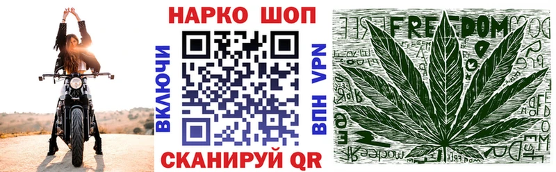 Наркота Острогожск Канабис APVP ГАШИШ Меф