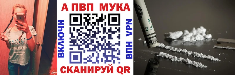 АМФЕТАМИН Острогожск