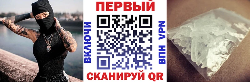 АМФЕТАМИН Розовый  Острогожск 