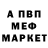 ГЕРОИН белый MusteMeemiKala