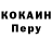 Amphetamine Розовый Fedgy Smith