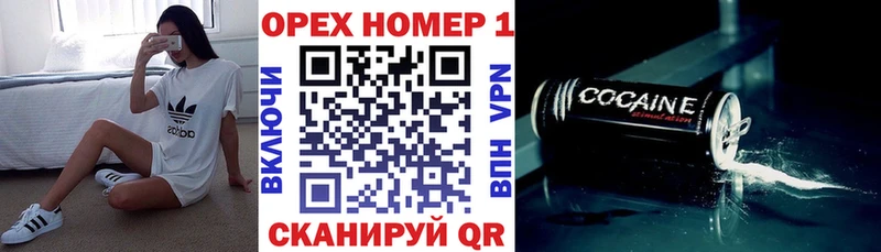 Кокаин Боливия hydra ТОР Острогожск