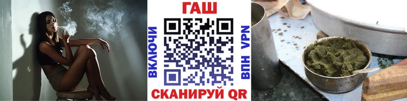 ГАШ Premium  где продают наркотики  Острогожск 