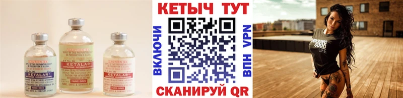 продажа наркотиков  Острогожск  нарко площадка телеграм  Кетамин VHQ 