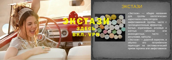MDMA Premium VHQ Киреевск