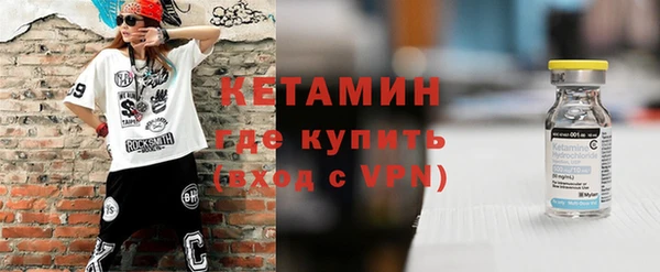 альфа пвп Бронницы