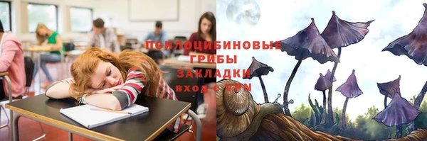 мефедрон VHQ Бугульма