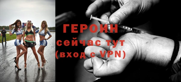 альфа пвп Бронницы
