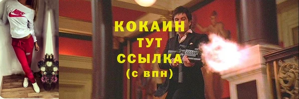 альфа пвп Бронницы