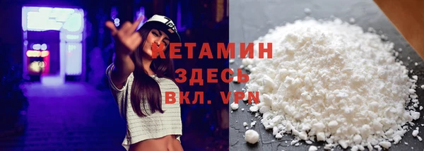 альфа пвп Бронницы