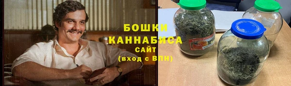 альфа пвп Бронницы