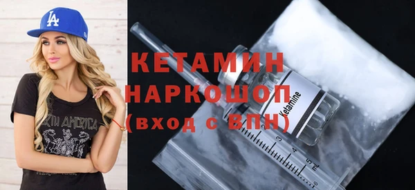 мефедрон VHQ Бугульма