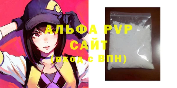мефедрон VHQ Бугульма
