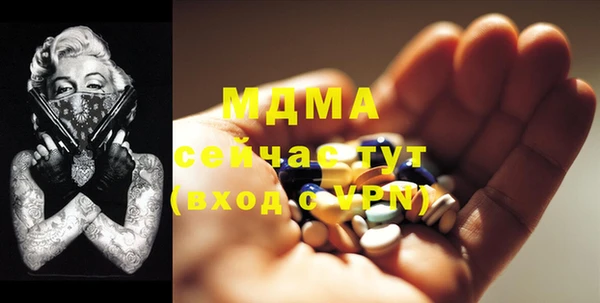 мефедрон VHQ Бугульма