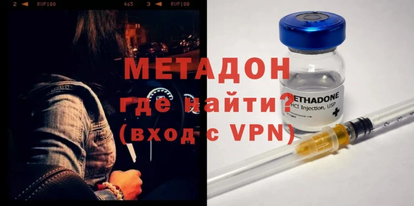 мефедрон VHQ Бугульма
