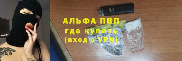 альфа пвп Бронницы