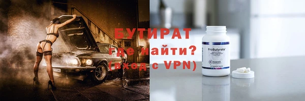 мефедрон VHQ Бугульма