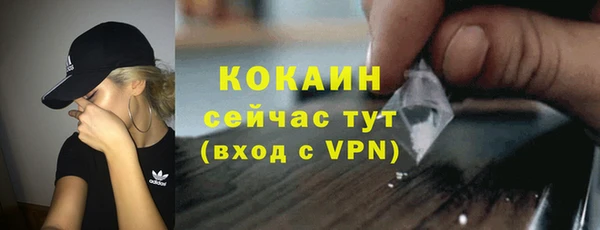 мефедрон VHQ Бугульма
