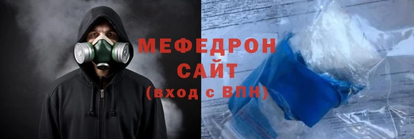 альфа пвп Бронницы