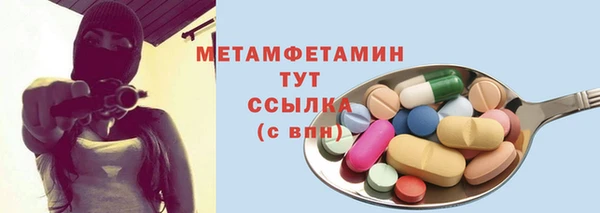 мефедрон VHQ Бугульма