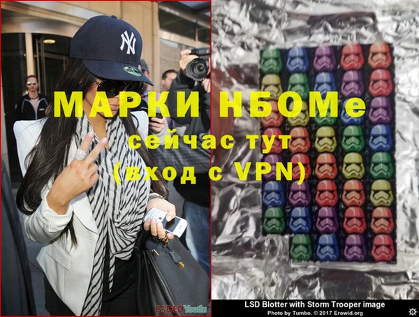 альфа пвп Бронницы