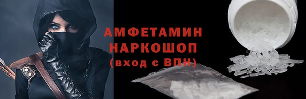 мефедрон VHQ Бугульма