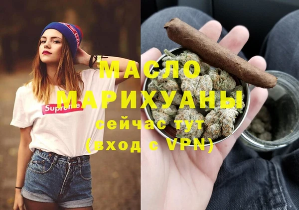 альфа пвп Бронницы