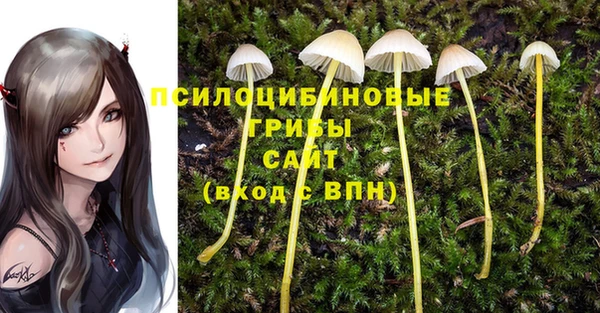 мефедрон VHQ Бугульма