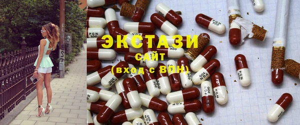 альфа пвп Бронницы