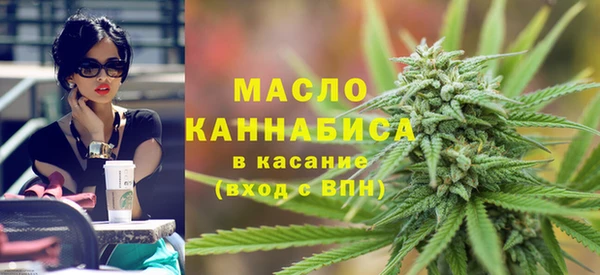 альфа пвп Бронницы