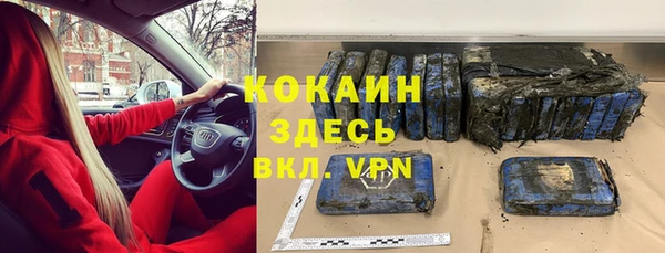 мефедрон VHQ Бугульма