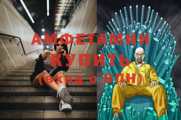 альфа пвп Бронницы
