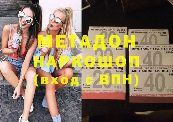 альфа пвп Бронницы