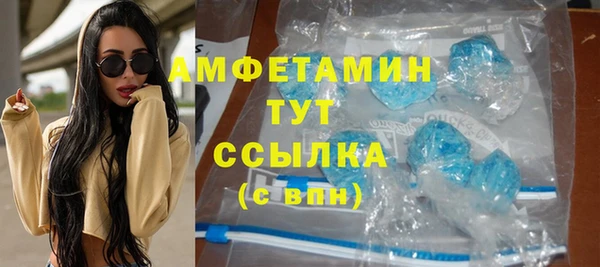 мефедрон VHQ Бугульма