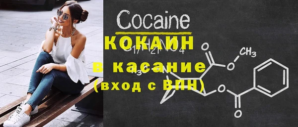 альфа пвп Бронницы