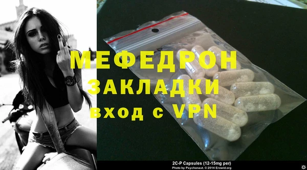 мефедрон VHQ Бугульма