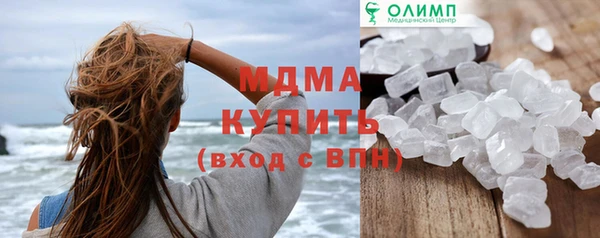 мефедрон VHQ Бугульма