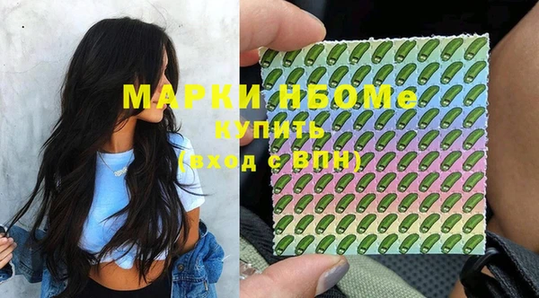 альфа пвп Бронницы