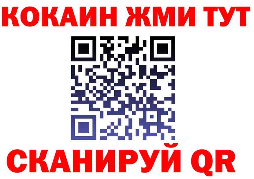 Бутират BDO зеркало дарк нет MEGA Острогожск