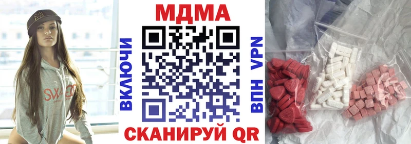 MDMA молли  Острогожск 
