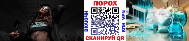 Метамфетамин Декстрометамфетамин 99.9%  мориарти клад  Острогожск 