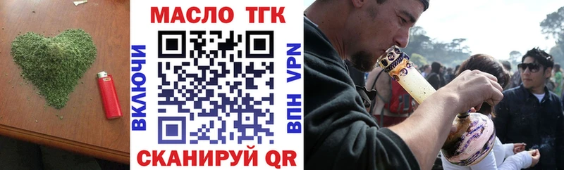ТГК THC oil сколько стоит Острогожск