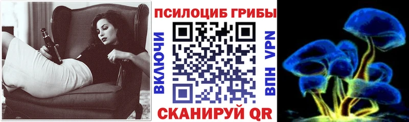 Галлюциногенные грибы Psilocybine cubensis  даркнет сайт  Острогожск 
