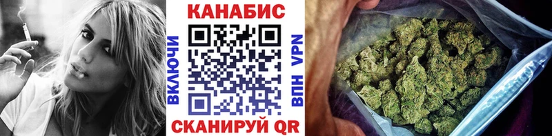 Каннабис Ganja ОМГ ОМГ сайт Острогожск